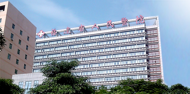 福建省人民医院环境图-康兴官网 福建省人民医院环境图-康兴官网