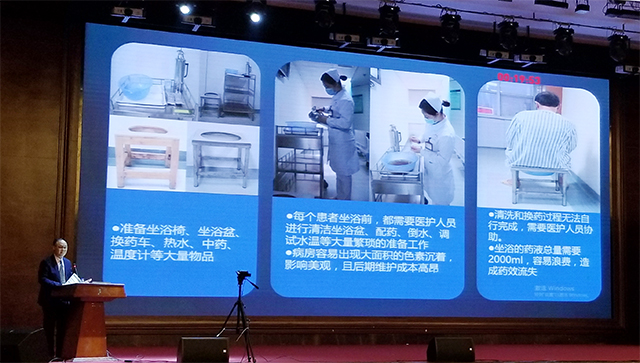 荣新奇教授关于康兴激光坐浴机的讲课-康兴医疗器械官网
