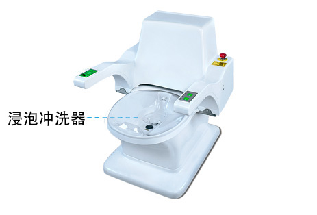 康兴高端激光坐浴机用于盆底康复