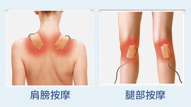 按摩、低频脉冲、肩膀腰椎-康兴医疗器械官网