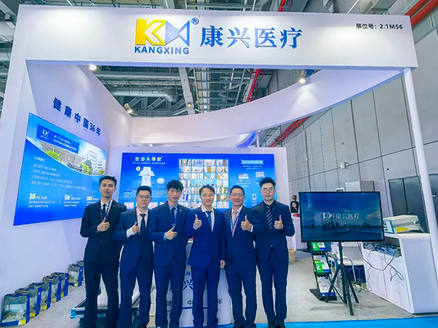 合照、康兴医疗、集体-康兴医疗器械官网