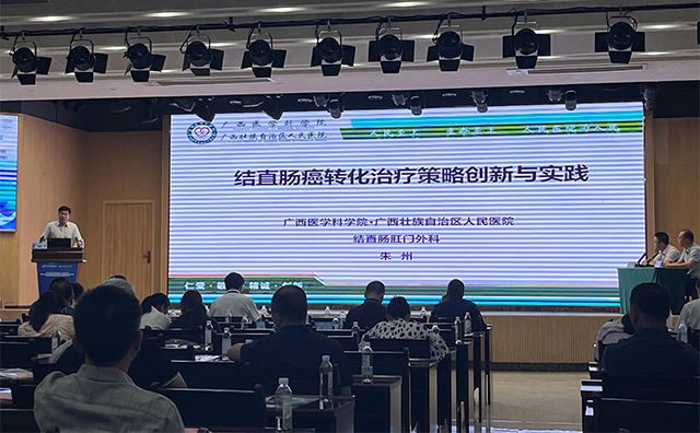直肠癌、肛肠疾病、防控-康兴医疗器械官网