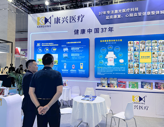 第93届上海CMEF康兴医疗展台-康兴医疗器械官网