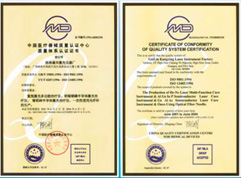 康兴率先通过由北京国医械华光组织的ISO9001+ISO13485质量体系认证的企业