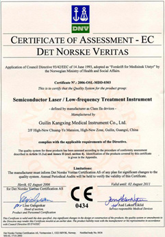 康兴半导体激光/低频治疗仪（GX-2000A）获得欧盟CE产品认证证书