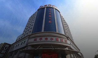 四平市中医医院引进康兴激光坐浴机丨盆底康复,如你所愿-康兴医疗器械官网 四平市中医医院引进康兴激光坐浴机丨盆底康复,如你所愿-康兴医疗器械官网
