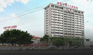 南宁市第十人民医院-康兴医疗器械官网