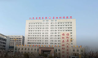 临朐县妇幼保健院、激光坐浴机、女性盆底康复-康兴医疗器械官网