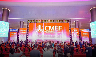 CMEF播报 | 盛会圆满落幕,康兴医疗永不止步-康兴医疗器械官网 CMEF、康兴医疗-康兴医疗器械官网