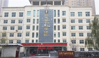 临夏州妇幼保健院引进康兴激光坐浴机 | 加速伤口愈合-康兴医疗器械官网 临夏州妇幼保健院 女子康复中心 妈妈 月子 恢复 产后 关爱 健康