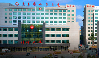 山东省蓬莱市人民医院、普外四科-康兴医疗器械官网
