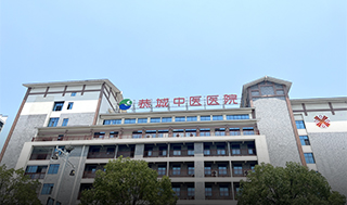 广西恭城中医医院引进激光坐浴机 | 助力中医特色疗法再升级-康兴医疗器械官网 恭城中医医院、肛肠疾病-康兴医疗器械官网