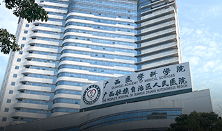 广西壮族自治区人民医院引进10台激光坐浴机 | 攻克盆底康复难题-康兴医疗器械官网 广西壮族自治区人民医院、肛肠科-康兴医疗器械官网
