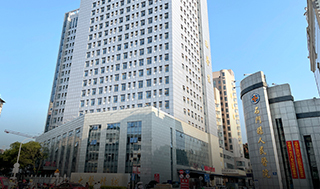湖南省石门县人民医院再次引进激光坐浴机 | 持续提供舒适坐浴体验-康兴医疗器械官网 石门县人民医院、肛肠疾病-康兴医疗器械官网