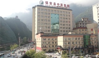 陕西省镇安县中医医院引进激光坐浴机 | 解决肛肠术后疑难-康兴医疗器械官网 陕西省镇安县中医医院、肛肠科-康兴医疗器械官网