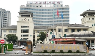 浙江省湖州第四医院引进激光坐浴机 丨 助力优质服务再升级-康兴医疗器械官网 湖州第四医院、肛肠科-康兴医疗器械官网