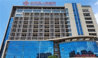 广西全州县人民医院引进康兴激光坐浴机|打造盆底康复新模式-康兴医疗器械官网-康兴医疗器械官网 全州县人民医院、激光坐浴机-康兴医疗器械官网