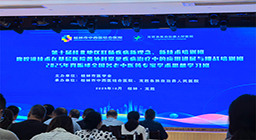 肛肠、健康、身体-康兴医疗器械官网