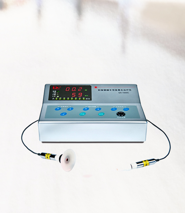 铝镓铟磷半导体激光治疗仪1000C 操作视频