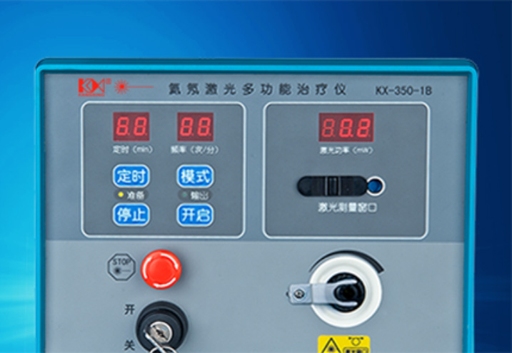 氦氖激光多功能治疗仪KX-350-1B唯美视觉-康兴官网 氦氖激光多功能治疗仪KX-350-1B唯美视觉-康兴官网