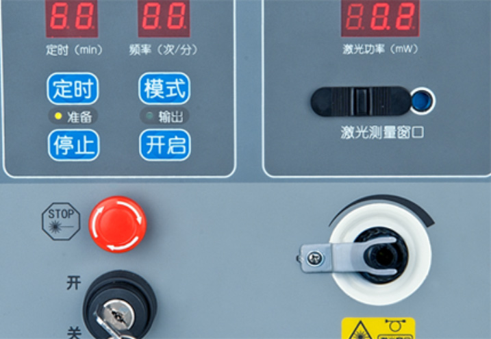 氦氖激光多功能治疗仪KX-350-1B至臻工艺-康兴官网 氦氖激光多功能治疗仪KX-350-1B至臻工艺-康兴官网